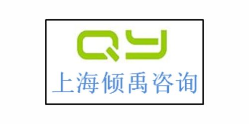sedex驗廠,sedex驗廠2021 誠心推薦上海傾禹企業(yè)管理咨詢供應(yīng)