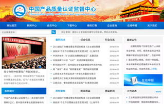 金融 咨詢 房地產 力洋網絡網站建設公司