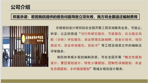 雅安撰寫(xiě)項(xiàng)目申請(qǐng)報(bào)告的公司 立項(xiàng)書(shū)效益可觀