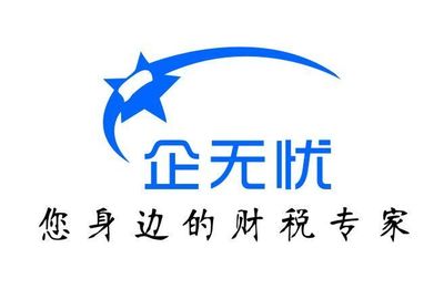 代賬公司實(shí)習(xí)會(huì)計(jì)