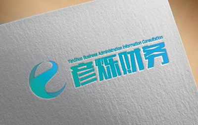 天津彥爍企業(yè)管理信息咨詢